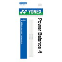 【5/10まで全品4%OFFクーポン＆Pアップ】 Yonex ヨネックス バドミントン パワーバランス4 2本入 パワー バランス調整 アクセサリ AC184 201