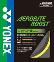 【5/6までポイント10倍】 ヨネックス YONEX バドミントン エアロバイト ブースト AERIBITE BOOST ガット ストリング コントロール 反発...
