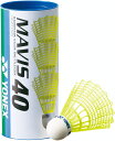 Yonex ヨネックス バドミントン メイビス40BP 3ヶ入り シャトル ナイロンシャトル 羽 練習 練習用 M40CBP 004