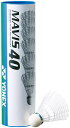 【5/6までポイント10倍】 ヨネックス YONEX バドミントン メイビス 40 1筒6個入 MAVIS シャトル ナイロン 合成コルク 経済性重視 羽 部活...