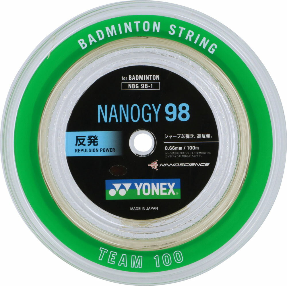 【6/4 20時～6/5限定！全品4%OFFクーポン&Pアップ】 Yonex ヨネックス バドミントン ナノジー98 100mロール ガット CSカーボンナノチューブ複合コーティング 日本バドミントン協会検定合格品 反発力 NBG981 528