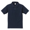 【7/18は全品5%OFFクーポン&P10倍】 ユナイテッドアスレ UnitedAthle 5.3オンスドライ CVC ポロシャツ 大きいサイズ 半袖 トップス 505001X 87