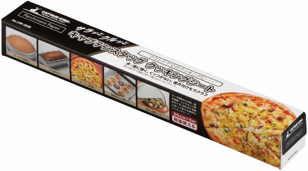 【11/30から全品3%OFFクーポン 先着100回&P10倍】 キャプテンスタッグ CAPTAIN ...