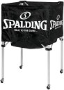 【5/6までポイント10倍】 スポルディング SPALDING バスケット ボールカート ブラック バスケットボール ボールカート 68-486Z ボールケース...