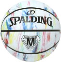 【7/15はポイント10倍】 スポルディング SPALDING バスケット マーブル レインボー SZ5 バスケットボール 84-415Z ホワイト 5号球 小学生 ミニバス 入門 ボール 練習 体育館 自宅 シュート バスケ 5号 84415Z