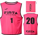 【5/16 2時までMAX3,000円OFFクーポン&Pアップ】 フィンタ FINTA サッカー ジュニアビブス20枚セット 1〜20の番号付き チーム分け 試...