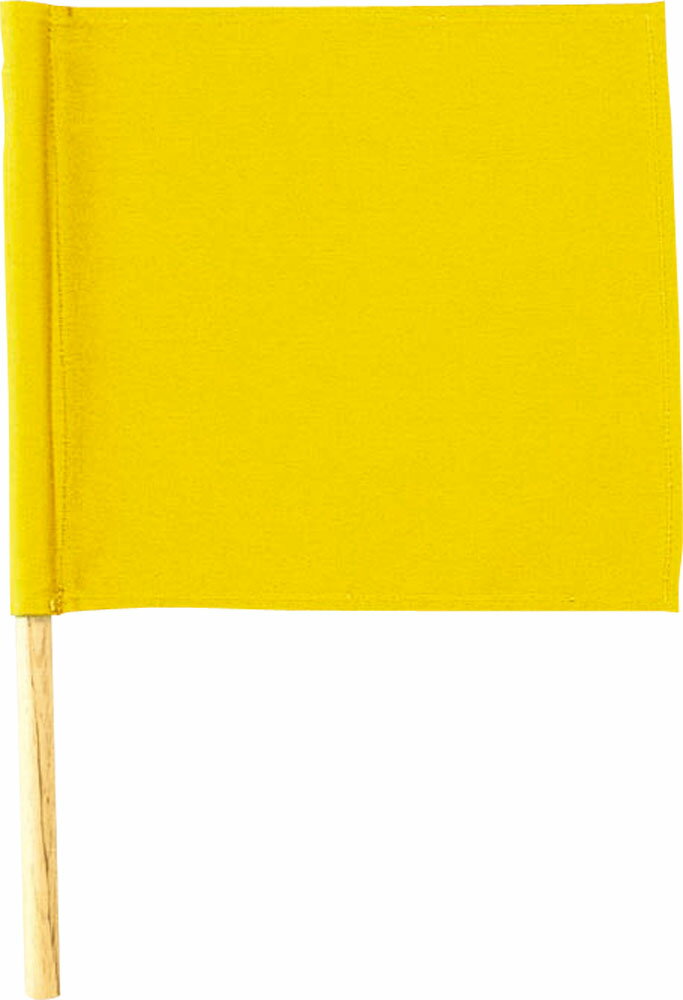 【11/27 2時までMAX1万円OFFクーポン&Pアップ】 クサクラ KUSAKURA 時計係旗 黄 JH43