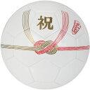 【7/15はポイント10倍】 スフィーダ sfida フットサル 寄せ書きボール サッカーボール Celebration Ball 04 卒業 引退 寄せ書き メッセージ プレゼント 贈り物 記念品 先輩 部活 サッカー部 SB23CB01 WHT