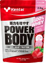 【6/1は全品3%OFFクーポン&P10倍】 ケンタイ Kentai ...(4)