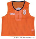【5/6までポイント10倍】 EARLSCOURT アールズコート サッカー ビブス No入り 10枚セット ECA013 009