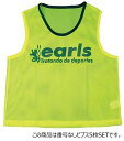 【5/6までポイント10倍】 EARLSCOURT アールズコート サッカー ビブス No無し 5枚セット ECA014 013