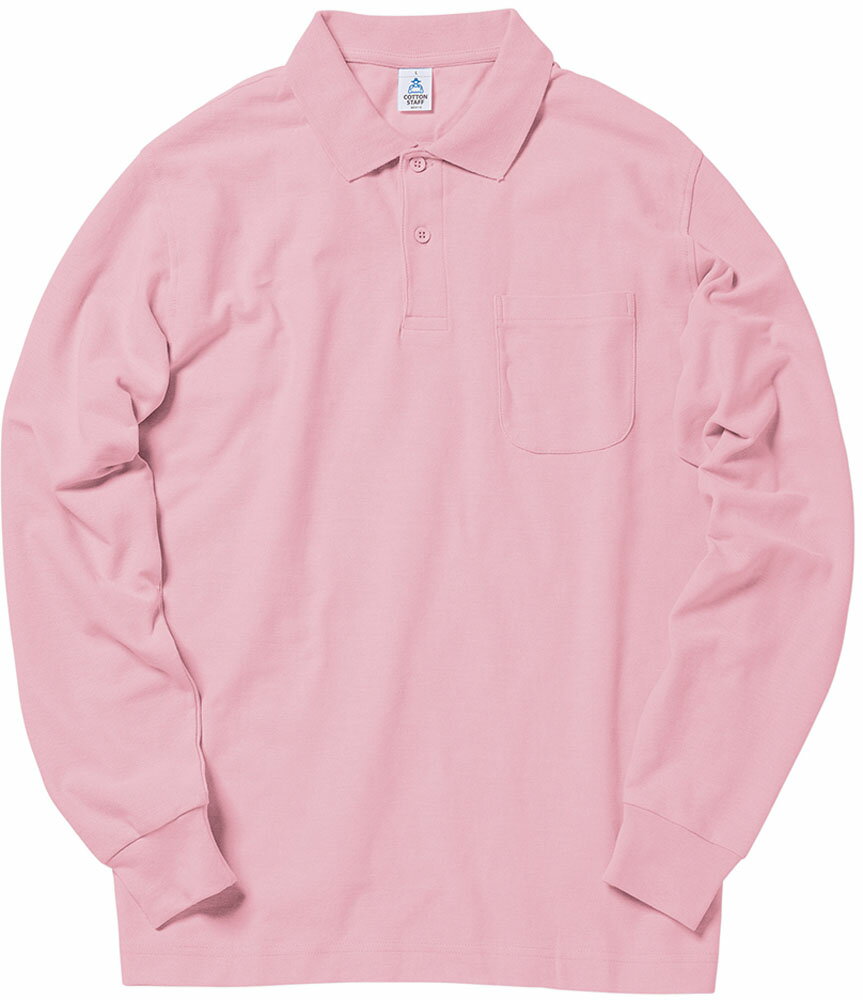 【11/30から全品3%OFFクーポン 先着100回&P10倍】 ボンマックス BONMAX メンズ Tシャツ ポケット付CVC鹿の子ドライ長袖ポロシャツ レデ...