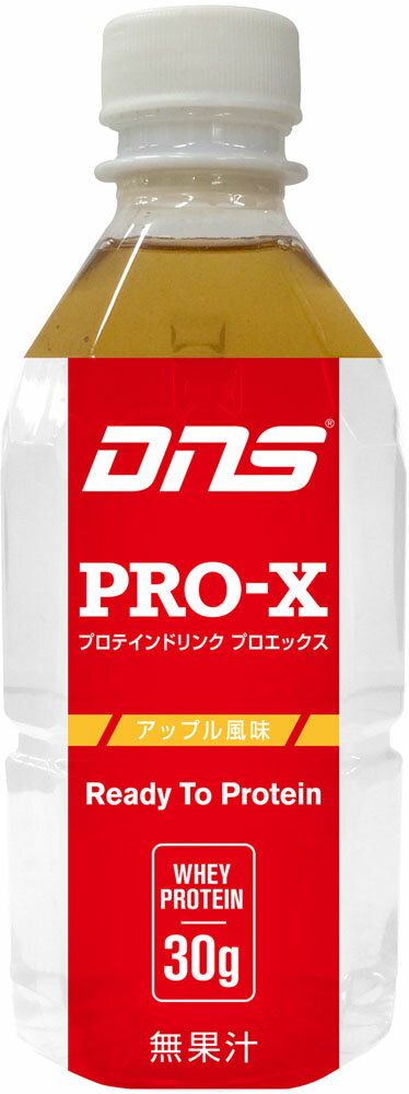 【6/1はポイントアップ実施！】 DNS ディーエヌエスプロエックス 350ml ホエイプロテイン 筋トレ トレ..