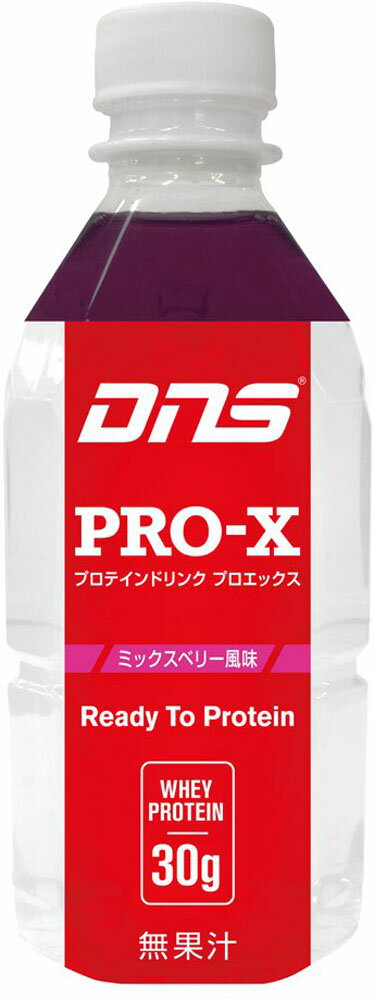 【6/1はポイントアップ実施！】 DNS ディーエヌエスプロエックス 350ml ホエイプロテイン 筋トレ トレ..