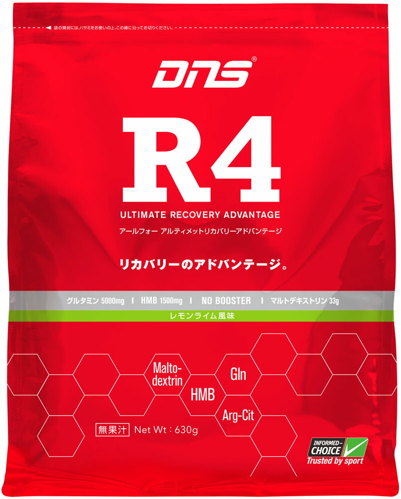  DNS ディーエヌエスR4 アルティメット リカバリー アドバンテージ 630g 14回分 サプリメント 回復サプリ スポーツサプリ トレーニング 練習後 部活 ジム グルタミンR4630LEM