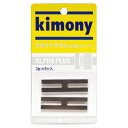 【9/18は全品4%OFFクーポン&P10倍】 キモニー Kimony テニス アルファプラス KBN261 BK