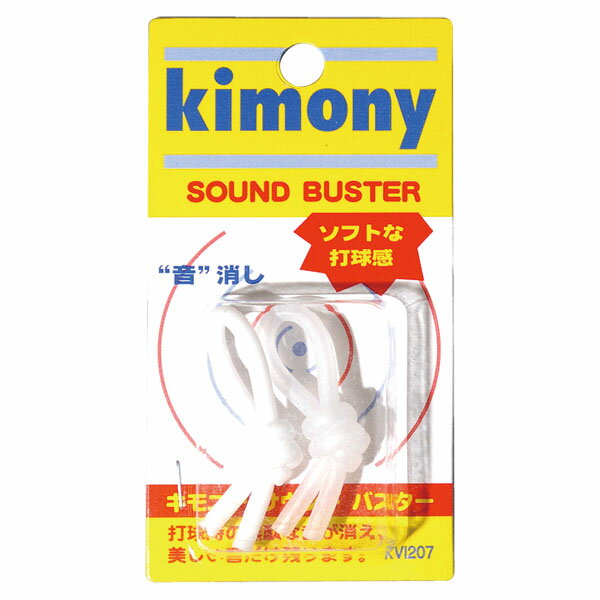 【5/16 2時までMAX1,800円OFFクーポン＆Pアップ】 Kimony キモニー テニス 振 ...