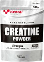 【6/3 20時から全品5%OFFクーポン&P10倍】 ケンタイ Kentai クレアチンパウダー プレーンタイプ 300g サプリメント トレーニング フィッ...