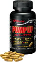 【4/30からポイント10倍】 ケンタイ Kentai PUMP UP 150粒 ボディーケア ボディケア食品 サプリメント 部活 トレーニング フィットネス ...
