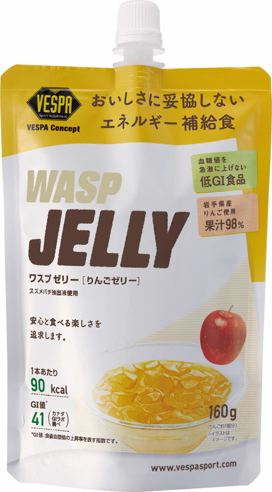 【11/30から全品3%OFFクーポン 先着100回&P10倍】 ベスパスポーツ VESPA WASP JELLY 12個入り ボディーケア ボディケア スポーツ食品 サプリメント 部活 トレーニング フィットネス 熱中症対策 チーム ビタミンC 351605