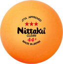 【4/24 20時から全品3％OFFクーポン＆Pアップ】 ニッタク Nittaku 卓球 ラージ3スター クリーン 1ダース ラージボール 公認球 ボール 抗菌 44mm ピンポン玉 NB1641