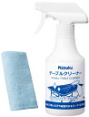 【6/3 20時から全品5%OFFクーポン&P10倍】 ニッタク Nittaku 卓球 ニッタクテーブルクリーナー クリーナー 卓球台天板用 NL9231
