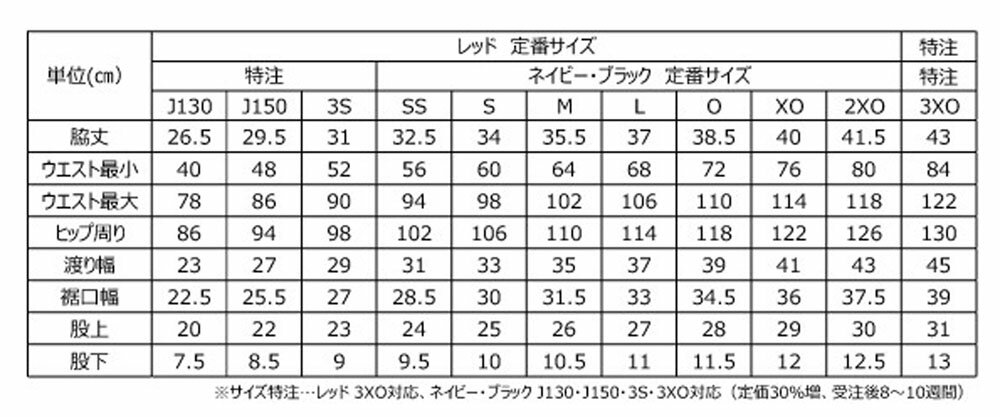 素材：ブライトドット（ポリエステル100％）機能：吸汗速乾、伸縮仕様：男女兼用、ジュニア、日本卓球協会公認（J．T．T．A．A．）原産国：中国発色性がよく、光沢感のあるブライトドット素材を採用。サラッとした肌触りで伸縮性もあり、着心地抜群です。世界の五都市と未来を印象づけるAI柄をモチーフにしたデザインには、「新しい道を切り開き、輝く未来へ羽ばたく」という想いを込めました。