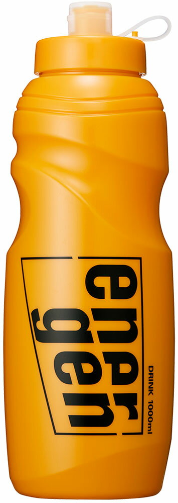 エネルゲン エネルゲンスクイズボトル1L用 水筒 ボトル スポーツ フィットネス エクササイズ トレーニング 水分補給 熱中症対策 5565