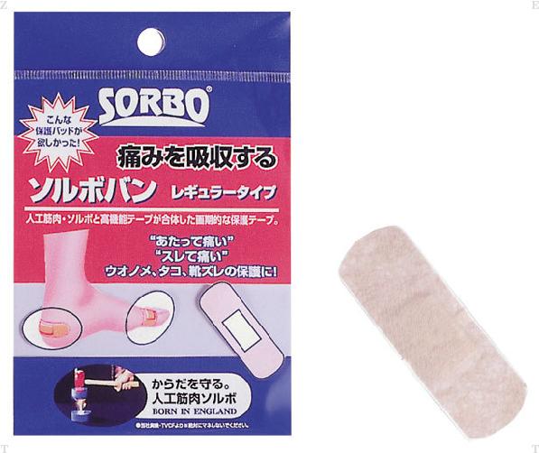 【GW期間中ポイント10倍！】 SORBO ソルボ ソルボバンレギュラータイプ スポーツ 60099