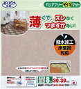 【6/11 2時までMAX1万円OFFクーポン&Pアップ】 サンコー ...(3)