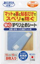 【6/5まで全品5%OFFクーポン&P10倍】 サンコー SANKO ...(4)
