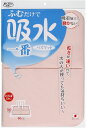 【5/27 2時までMAX3,000円OFFクーポン&Pアップ】 吸水...(3)