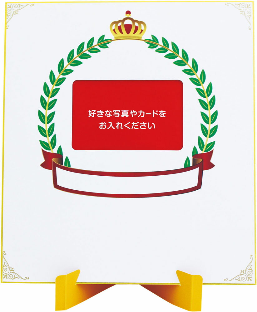 【11/27 2時までMAX1万円OFFクーポン&Pアップ】 サクライ SAKURAI 色紙スタンドセット SK-006 SK006