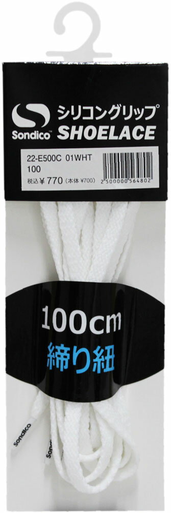 6/20ϥݥ10ܡ ǥ Sondico å ꥳ󥰥åץ塼졼 22E500C 01