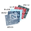 【4/30からポイント10倍】 クールビット coolbit クールハンカチ HCH-001 HCH001 GRN