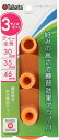 【5/6までポイント10倍】 タバタゴルフ Tabata GOLF ゴルフ パーマネントティー 3サイズセット ショット マット ティーアップ 練習 自主練 自...
