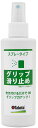 【9/3 20時から全品5%OFFクーポン&P10倍】 タバタゴルフ Tabata GOLF ゴルフ グリップ滑り止めクリーナー ポンプ式 手汗対策 スイング 素振り 練習 試合 大会 トレーニング 部活 クラブ スプレータイプ 用品 ドライバー ウェッジ GV0539