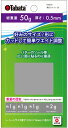 【7/18は全品5%OFFクーポン&P10倍】 タバタゴルフ Tabata GOLF ゴルフ 薄型ウエイト 50 GOLF 薄型ウエイト 50g メンズ レディ...