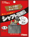 【7/18は全品5%OFFクーポン&P10倍】 タバタゴルフ Tabata GOLF ゴルフ シャフト専用鉛 5g マーク金井プロデュース クラブ バランス ギ...