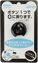 【5/18限定 ポイント10倍】 タバタゴルフ Tabata GOLF ゴルフ スコアカウンター coron カウント ノンリセットタイプ 打数 練習 試合 ト...