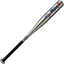 【9/11 2時までMAX1万円OFFクーポン&Pアップ】 Unix ユニックス 少年軟式アルミバット 65cm BT70-87 金属 金属バット 軟式野球 軟式 バット 少年野球 中学 小学校 リトルリーグ 部活 体育 素振り 自主練 BT7087 1