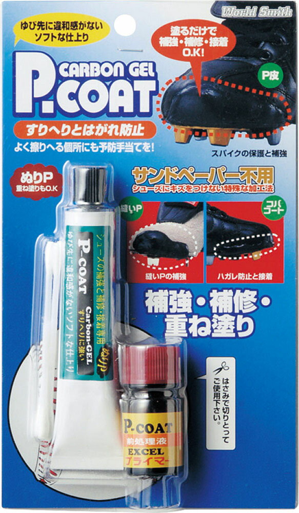 【11/27 2時までMAX1万円OFFクーポン&Pアップ】 ユニックス UNIX カーボンゲル P-CORT合皮専用 BX72-16 すりへり防止 はがれ防止...