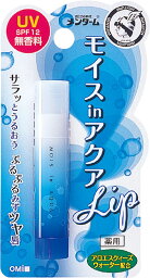 【4/24 20時から全品3％OFFクーポン＆Pアップ】 アウトドア メンターム モイスinアクアリップ 無香料UV 日焼け止め 日やけ止め UVカッ S434