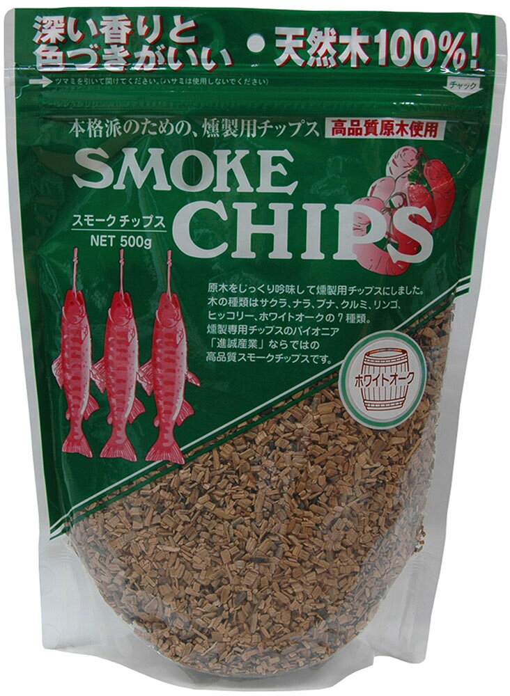 【11/20は全品4%OFFクーポン 先着200回&Pアップ】 ホワイトベアー WHITE BEAR アウトドア スモークチップ ホワイトオーク S851