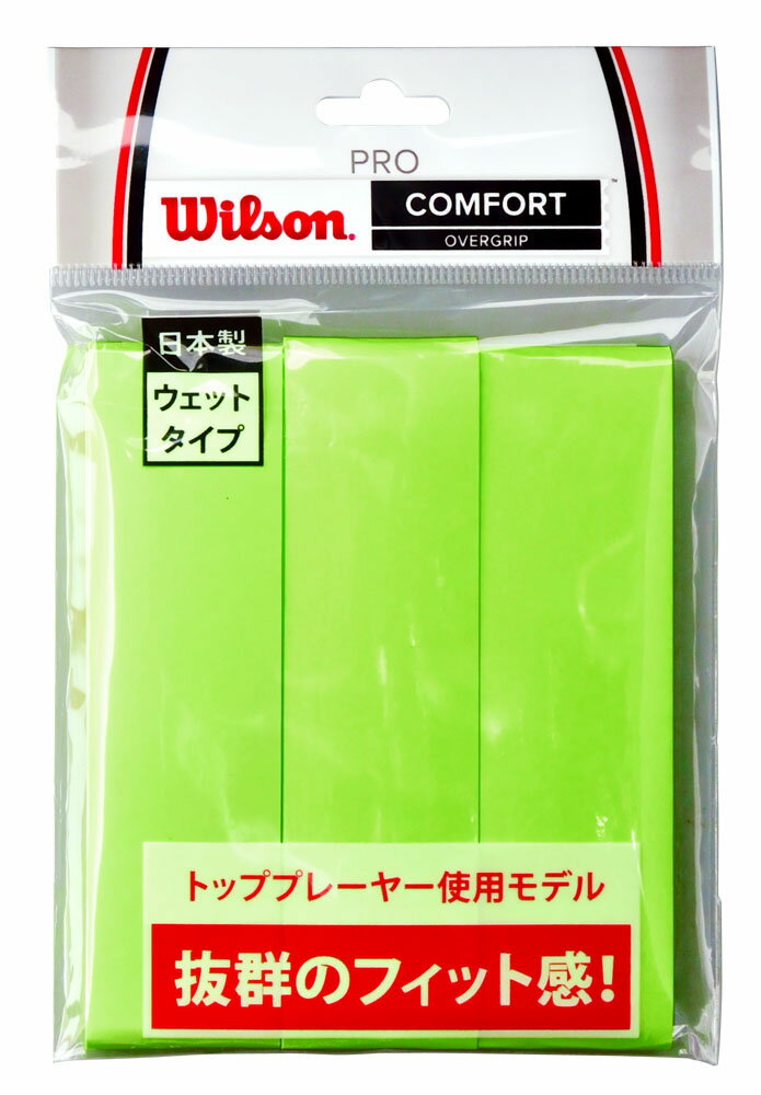 5/18ϥݥȥå׼»ܡ Wilson 륽 ƥ˥ ץ Сå 3 PRO OVERGRIP 3PK åץơ åȥ ƥ˥饱å եåȴ ƥʥ     WRZ4020 GR