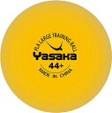 【5/6までポイント10倍】 ヤサカ Yasaka 卓球 プラ ラージトレーニングボール A91