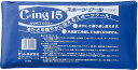 【4/30からポイント10倍】 ゼット学校体育 スポーツクール SIC1200 SIC1200