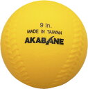 【5/6までポイント10倍】 ゼット学校体育 ティーボール用ボールSサイズ 単品1ケ 野球 ソフトボール 練習 トレーニング 筋トレ 屋内 体育館 屋外 体力作...