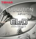 【4/25まで全品3％OFFクーポン＆Pアップ】 TIBHAR ティバー 卓球 エボリュ―ション EL－D 部活 クラブ 練習 運動 らばー ラバー 卓球ラ..