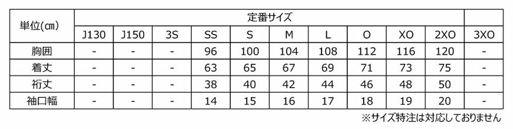 【5/16 2時までMAX1,800円OFFクーポン＆Pアップ】 ニッタク Nittaku 卓球 ユニセックス ゲームシャツ ブレクルシャツ NW2210 21 2